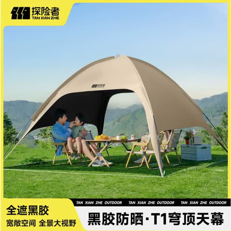 探险者（TAN XIAN ZHE）黑胶穹顶天幕帐篷速开免搭建无风绳懒人遮阳棚户外露营防雨防晒 钛银款-简易搭建【适用12人以下】