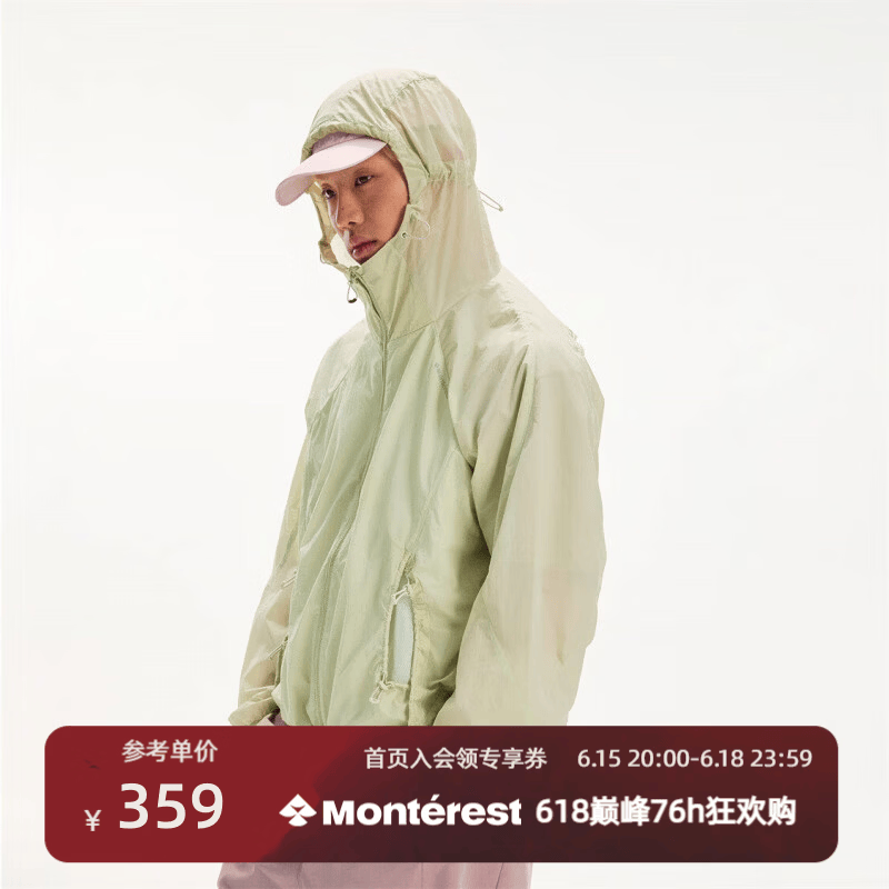 瞬时山野Monterest户外防泼水UPF50+原纱凉感梭织透气防晒服外套 豚草绿 XS