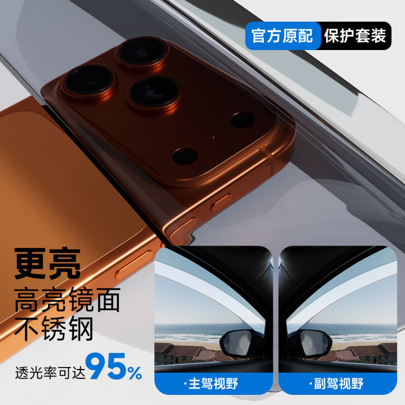 环罗适配26款乐道L80汽车配件大全适用于蔚来乐道l80全新款新车蔚来乐 【新一代开模工艺】加宽 30% 遮雨更到位,365 天质保