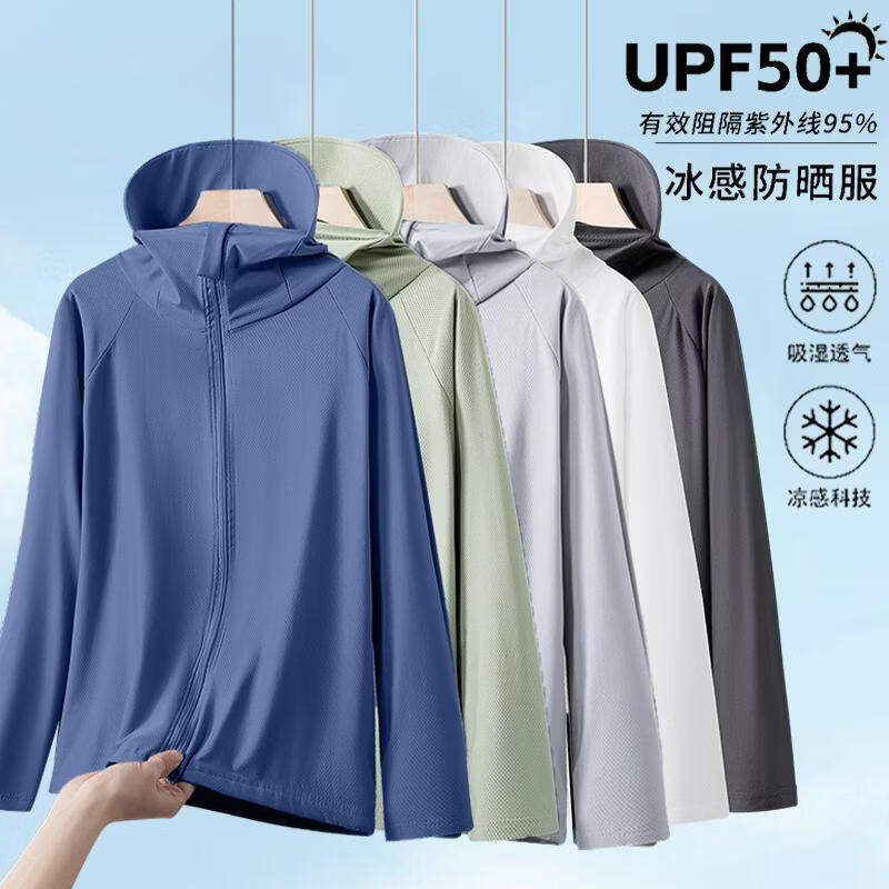 防晒衣男款防紫外线外套皮肤衣户外钓鱼防晒服男女通用 深灰 5XL 180~200斤