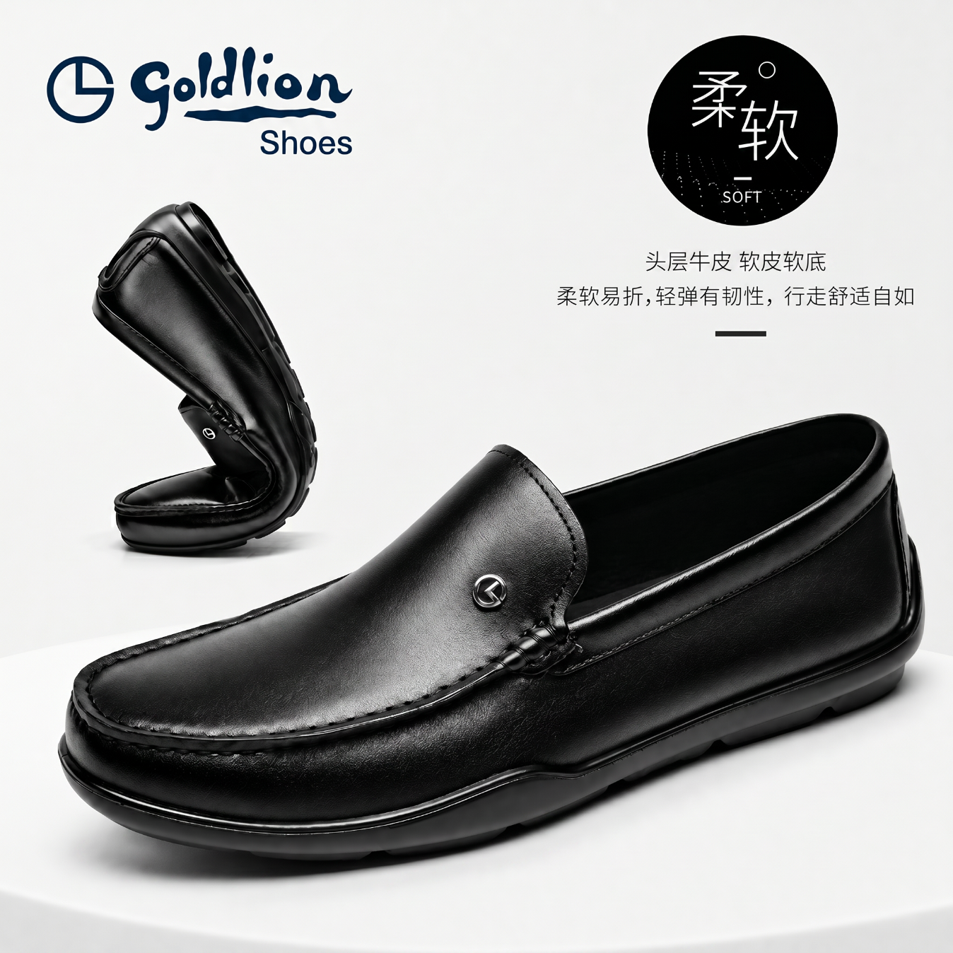 金利来(Goldlion)男鞋2026新款商务休闲皮鞋男士软皮软底轻便透气平跟豆豆鞋驾车鞋 黑色 43