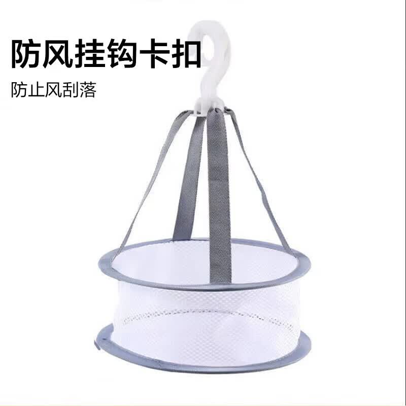 晒衣网晾衣篮袜子神器晾晒网衣服平铺的网兜内衣家用晾衣架阳台 双层58厘米