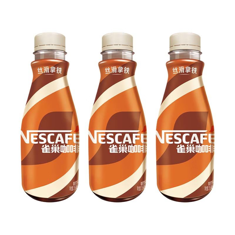 雀巢（Nestle）Nestle/雀巢咖啡丝滑拿铁味268mL*3瓶 即饮咖啡饮料 丝滑拿铁2瓶+随机1瓶 -