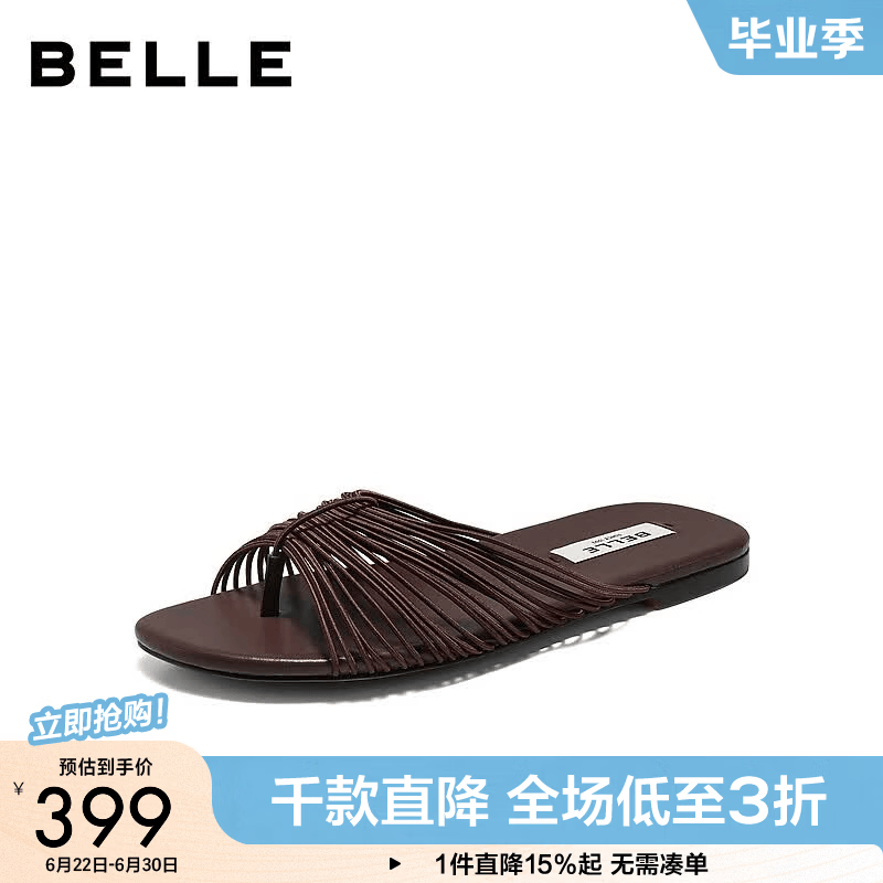 百丽（Belle）时尚细带夹娇脚拖鞋女2026夏新轻便薄底休闲拖鞋B3135BT6 啡色 34 (220mm)