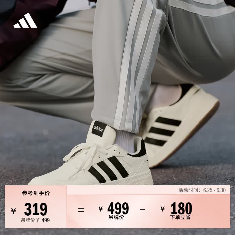 adidas COURTBEAT场下休闲篮球风板鞋男女阿迪达斯官方轻运动   乳白色/黑色   42