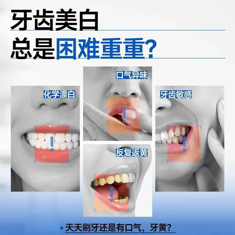澳楠【拍一发三】洁白亮齿牙膏清新口气亮白去渍抗牙结石 限时活动：【无效退款】 【拍一发三】体验装 3盒 【拍一发三】体验装 3盒