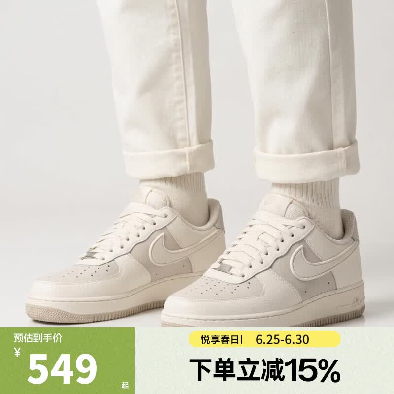耐克（NIKE）男鞋AIR FORCE 1 '07 LV8运动鞋休闲鞋IR1475-133 IR1475-133 43