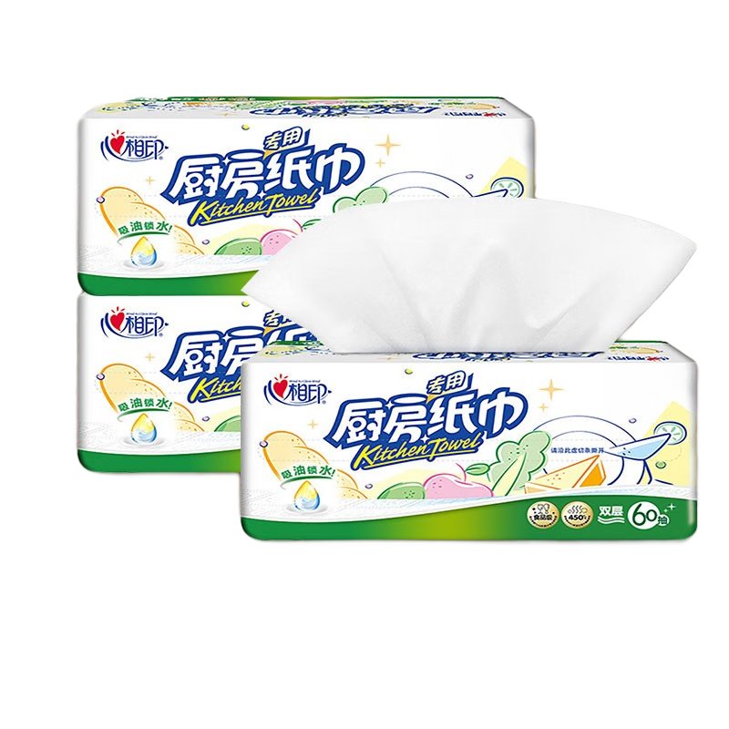 ӡֽˮͽֽȡʽϴֽ ֽ3 4.9Ԫ