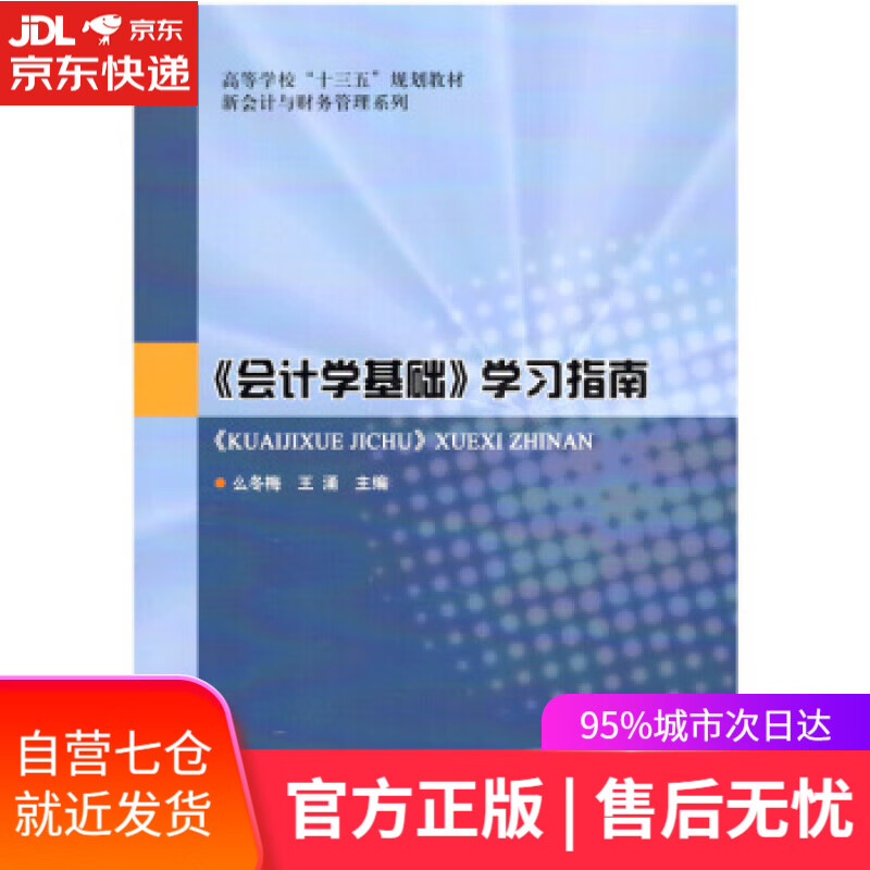 【正版包邮 新华书店】城北地带(苏童作品系列 新版)