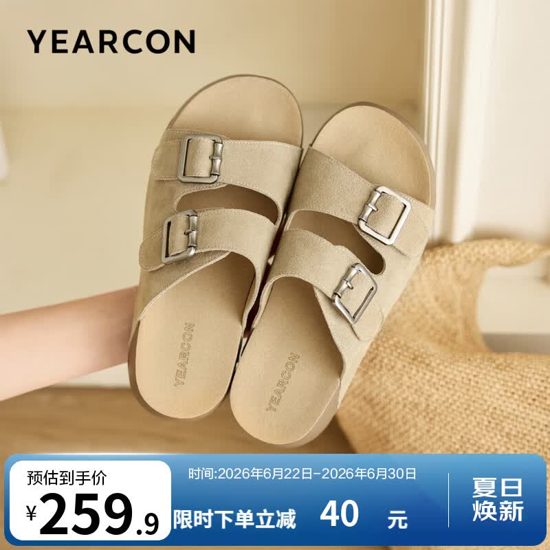 意尔康女鞋 2026夏季新款女士凉拖鞋外穿高颜值厚底沙滩鞋真皮博肯拖 杏色 36
