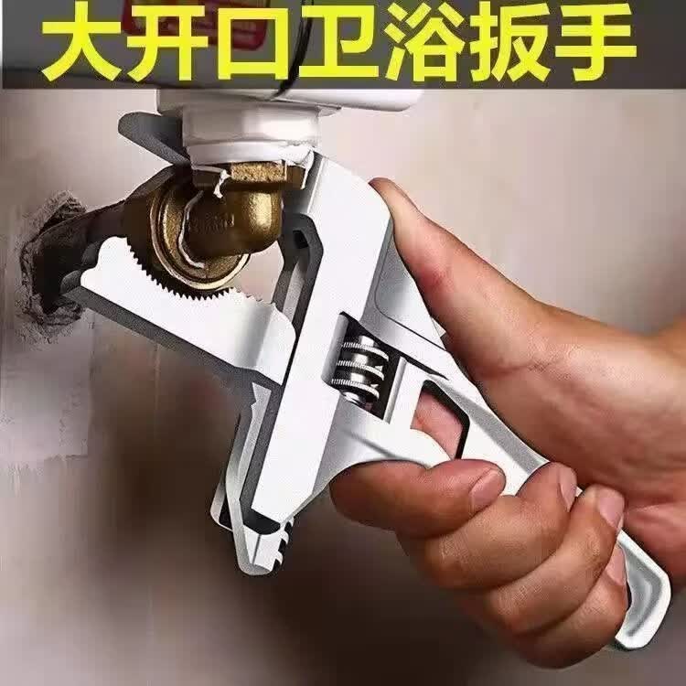 卫浴扳手超大开口多功能活口扳手下水器管道安装维修工具qjy 1把（居家自用）