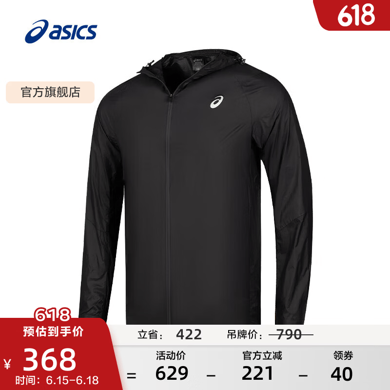 亚瑟士ASICS运动夹克男子舒适时尚拉链夹克外套跑步轻量 2011D074-021 黑色 M