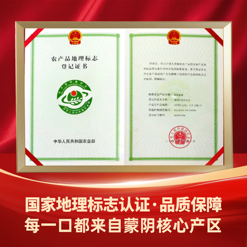 慧供彩虹油蟠桃山东蒙阴黄金油蟠桃当季新鲜头茬现摘5斤大果礼盒装 蒙阴油桃【净重4.5斤精品礼盒装单果125g+】