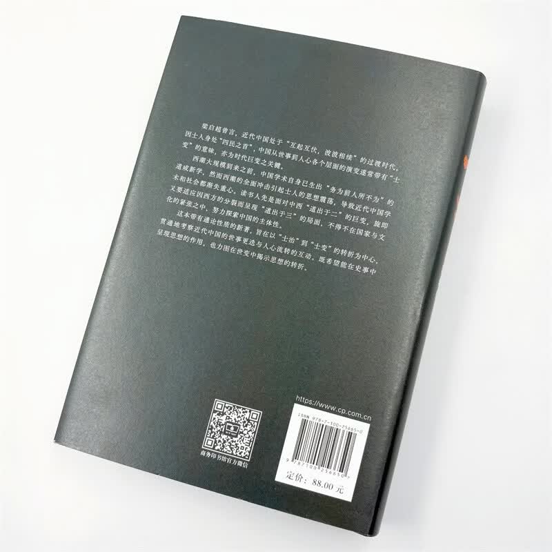 图 4