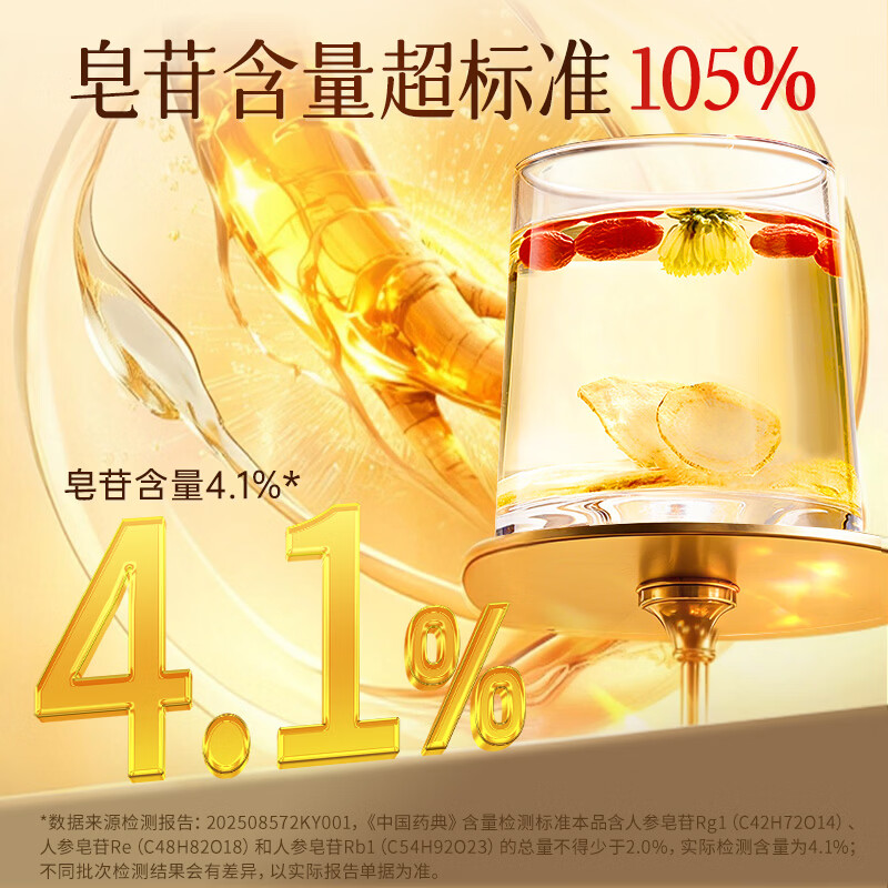雷允上【官方】 加拿大西洋参花旗参粉送礼补品送长辈营养人参皂苷 【高性价比】 105g*1罐 (1.2-1.4cm)
