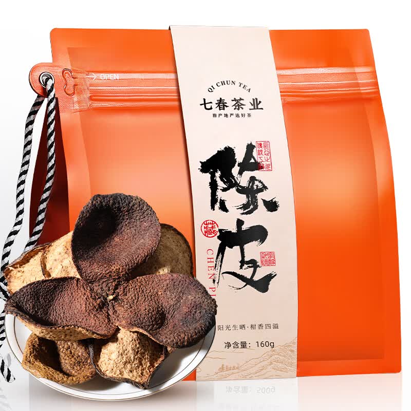 七春正宗陈皮160g养生茶 特产品鉴泡水专用会新客中秋教师节自喝礼物