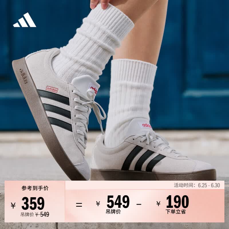 adidas「T头鞋」VL COURT复古休闲板鞋德训鞋男女阿迪达斯轻运动