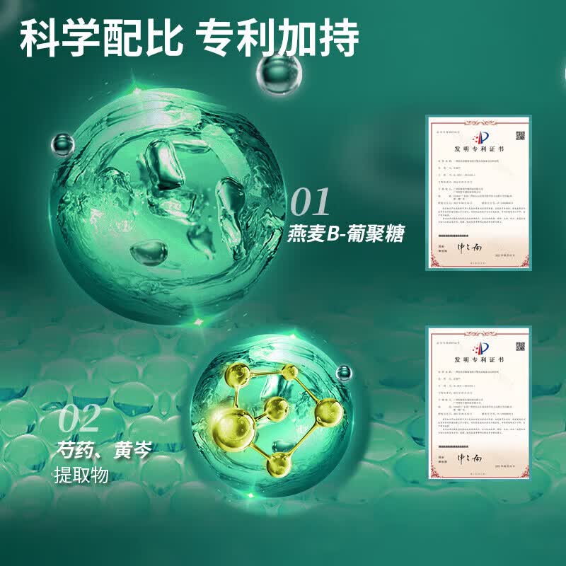 百诗曼涂抹面膜水杨酸清洁紧致官保湿方毛孔 百诗曼涂抹面膜1盒