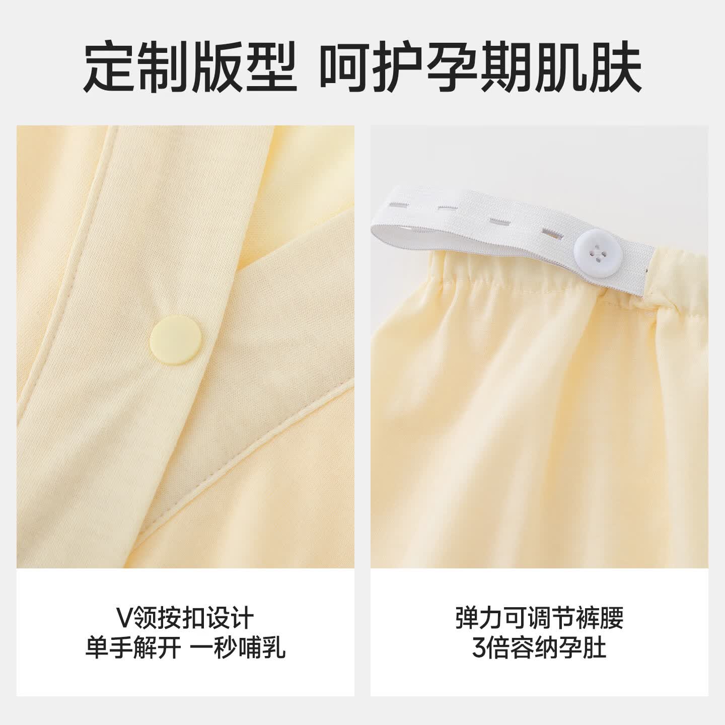 ROVO月子服孕妇睡衣套装可外穿产后哺乳衣夏季新款带胸垫 奶黄小屿【带杯垫】 XXXL
