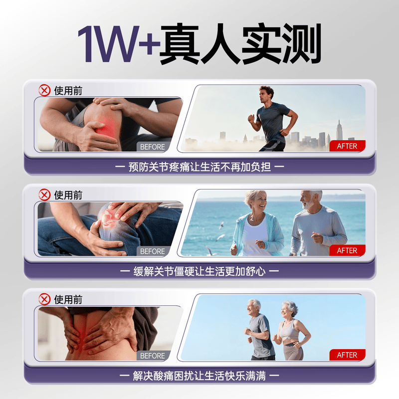 HIROR海若氨糖软骨素钙片呵护软骨关节养护灵活行动补钙强骨运动中老年 【中度症状养护】强韧骨骼 60片*2瓶