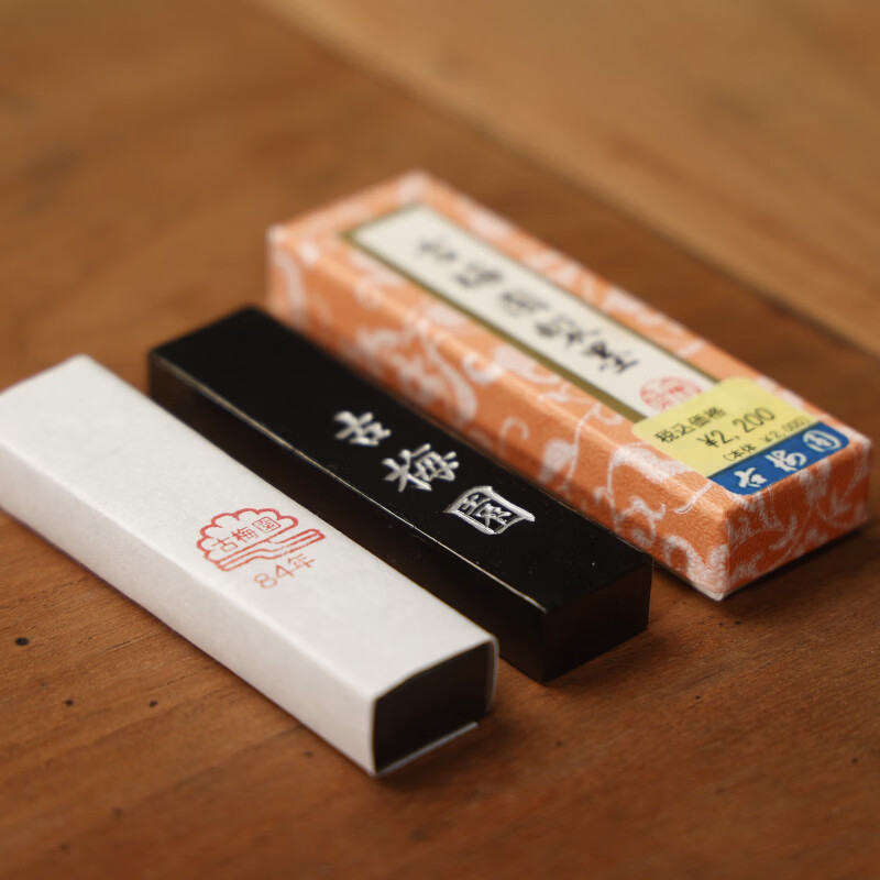 漢墨古梅园进口墨块墨条 83年制红花墨条老墨菜种油烟 文房四宝毛笔书法作品收藏用墨徽墨