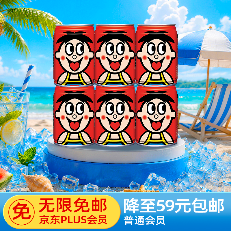 旺旺旺仔牛奶 245mlx6罐 原味儿童早餐奶  