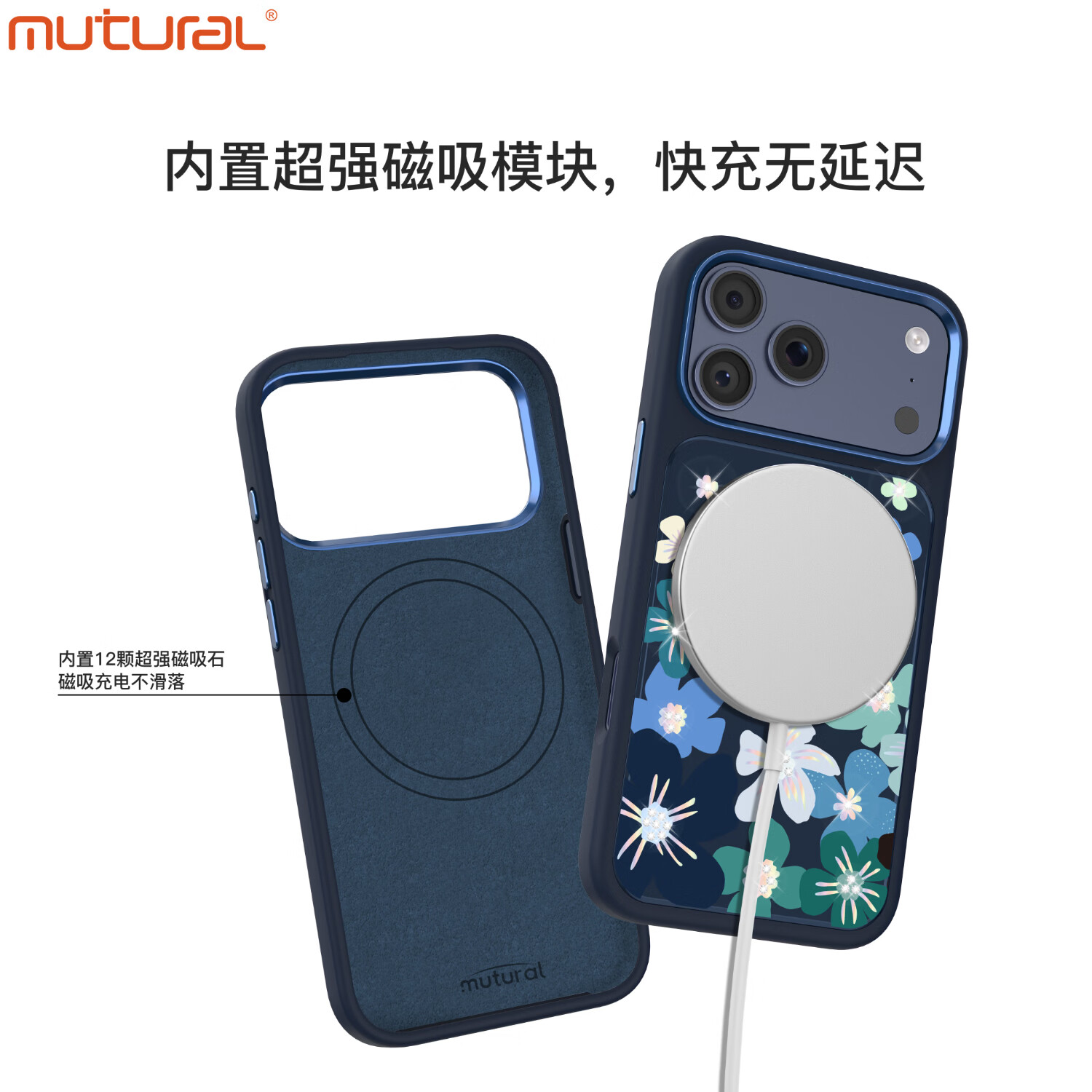 mutural适用苹果18promax手机壳 iPhone17Pro超薄液态硅胶磁吸MagSafe充电保护套镜头全包抗震防摔小清新 深蓝色 iPhone18 Promax