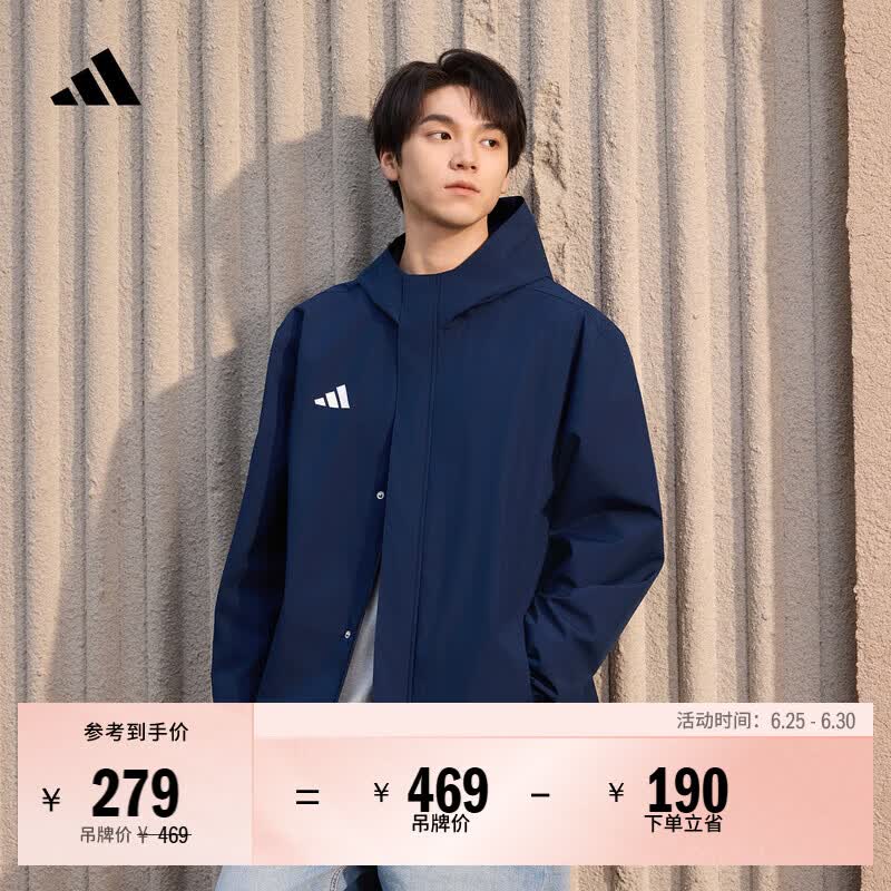 adidas简约足球训练运动拉链连帽夹克外套男装春秋阿迪达斯官方   深靛蓝   L