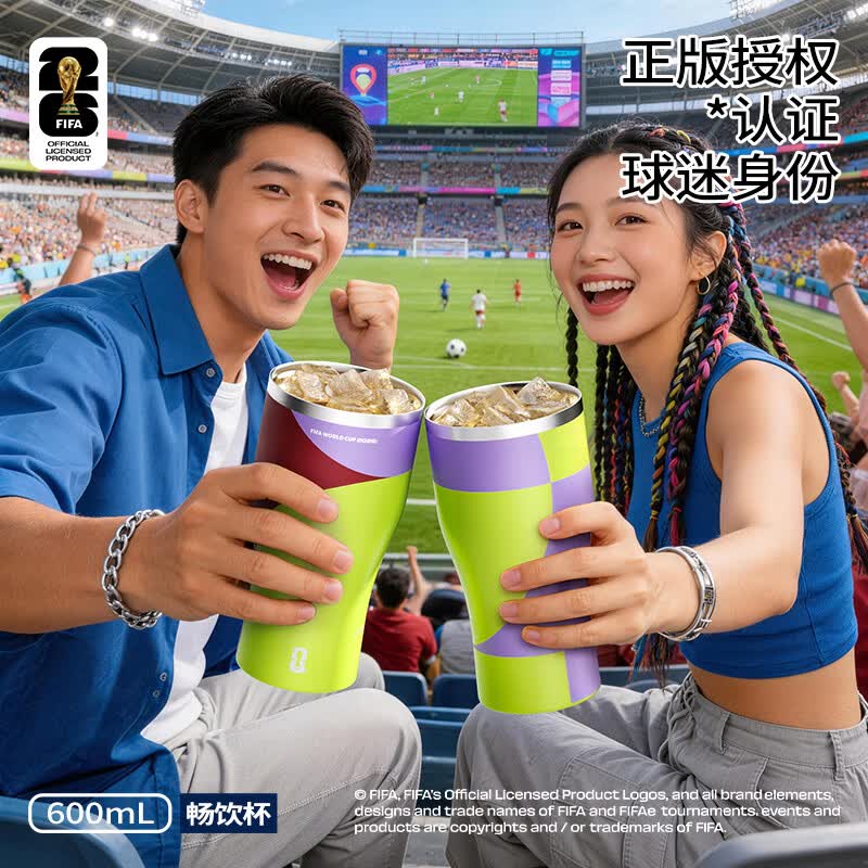 特美刻（TOMIC）啤酒杯可乐杯FIFA世界杯正版联名水杯旅行办公杯生日礼物 绿色大号600ml-世界杯正版授权