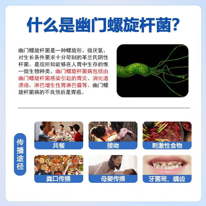 北京协和医学院牙膏去口臭口气重嘴巴臭去黄去牙结石牙渍口腔有异味难闻专用抑菌 特效【北京协和】1支装 牙膏金榜第一