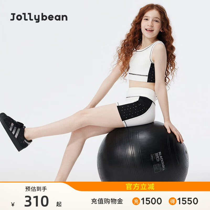 jollybean | 女童运动套装26夏新款拼接烫钻运动背心打底裤两件套 黑白（背心+三分打底裤） 160