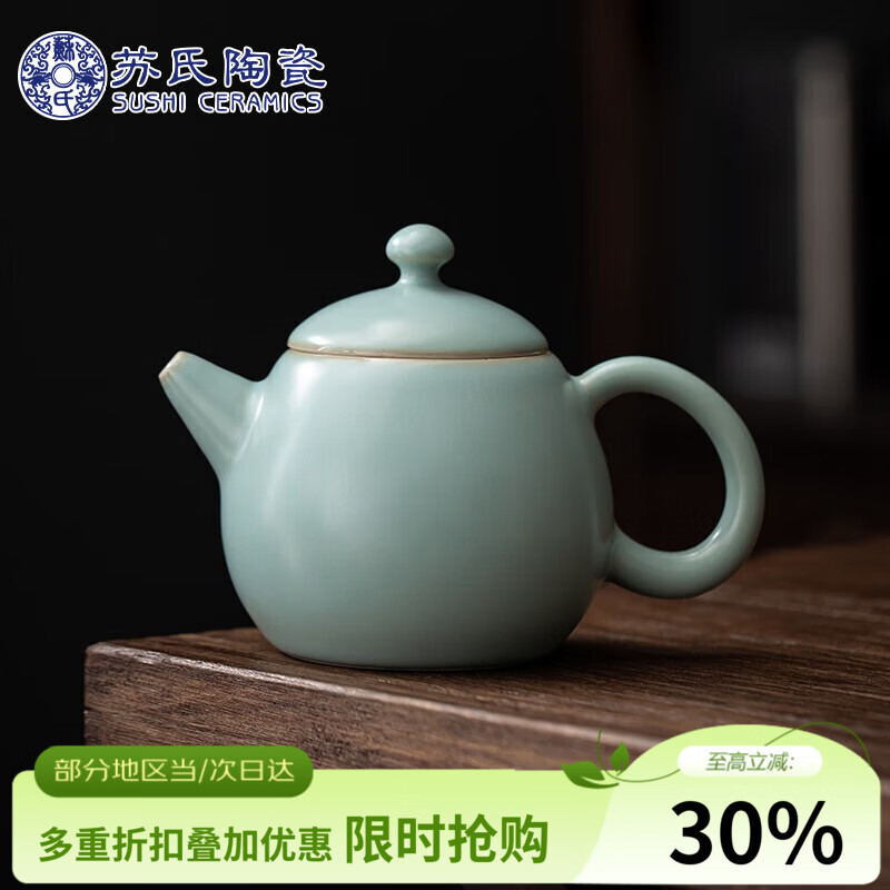 苏氏陶瓷汝窑泡茶壶开片可养金线汝瓷龙蛋茶壶礼盒装200ml