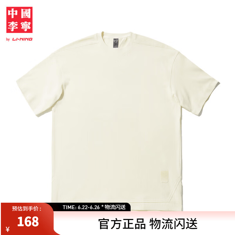李宁中国李宁短袖文化衫男女同款26夏季新款宽松时尚百搭运动上衣 纸莎白-2 S