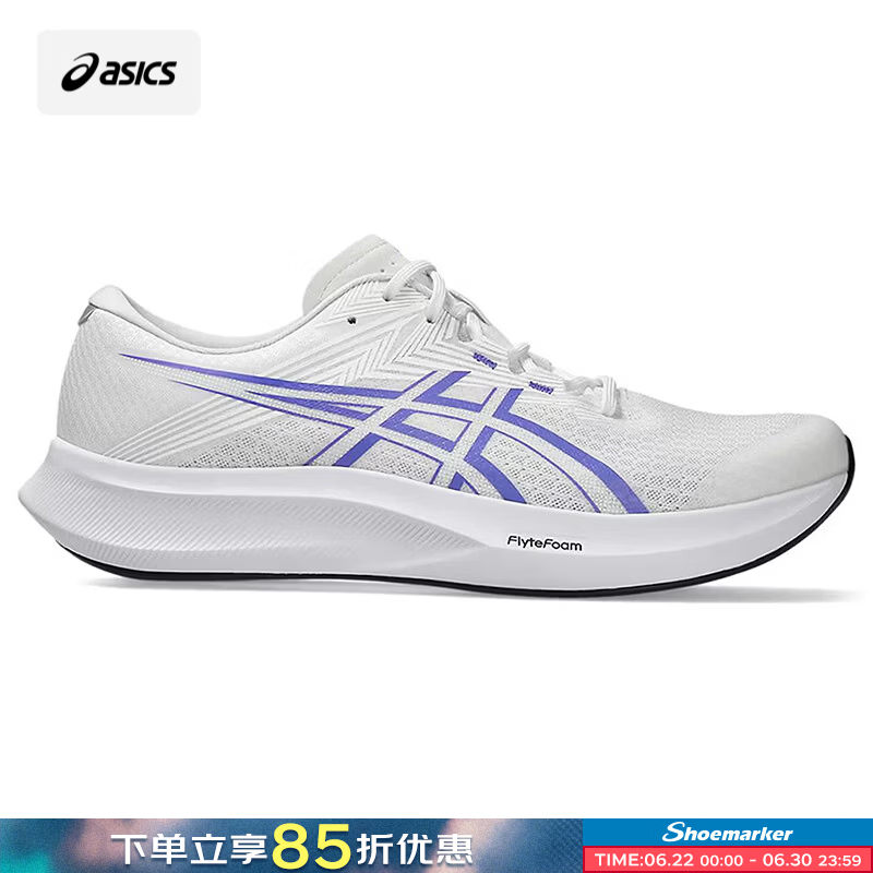 亚瑟士（asics）男鞋 26夏季新款跑步鞋耐磨竞速马拉松跑鞋透气缓震运动鞋男 白蓝色【HYPER SPEED 5】 轻量回弹 42 (265mm) 建议拍大半码