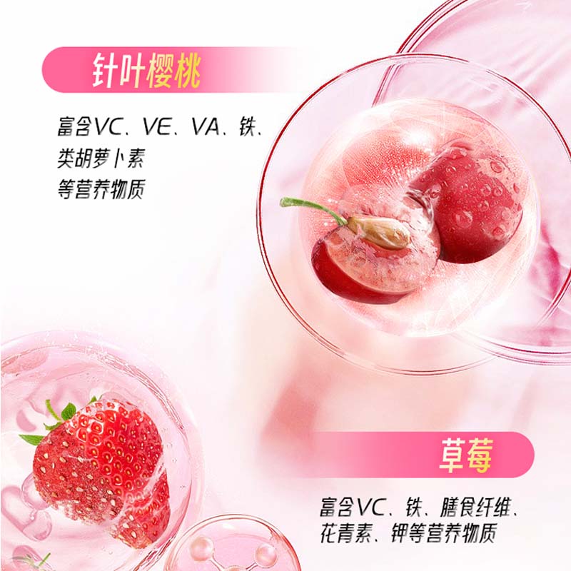 倍舒喜®孕妇乳母臻享柠檬酸钙vd3咀嚼片含乳清蛋白有机铁活性叶酸 180片*1瓶 (第2瓶半价)