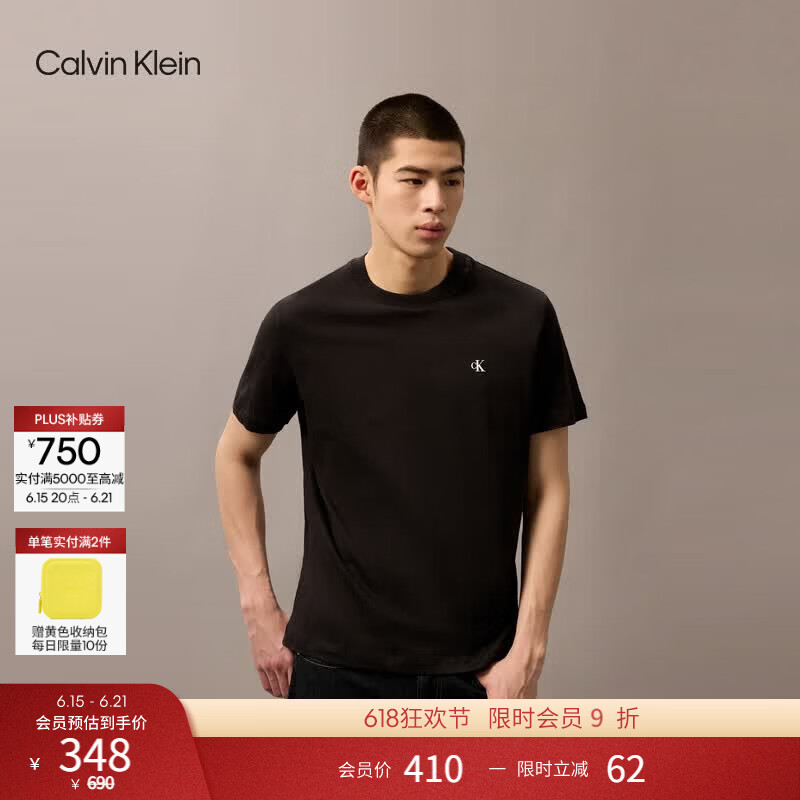 Calvin KleinJeans夏男女情侣休闲简约ck字母纯色内搭纯棉针织短袖T恤上衣