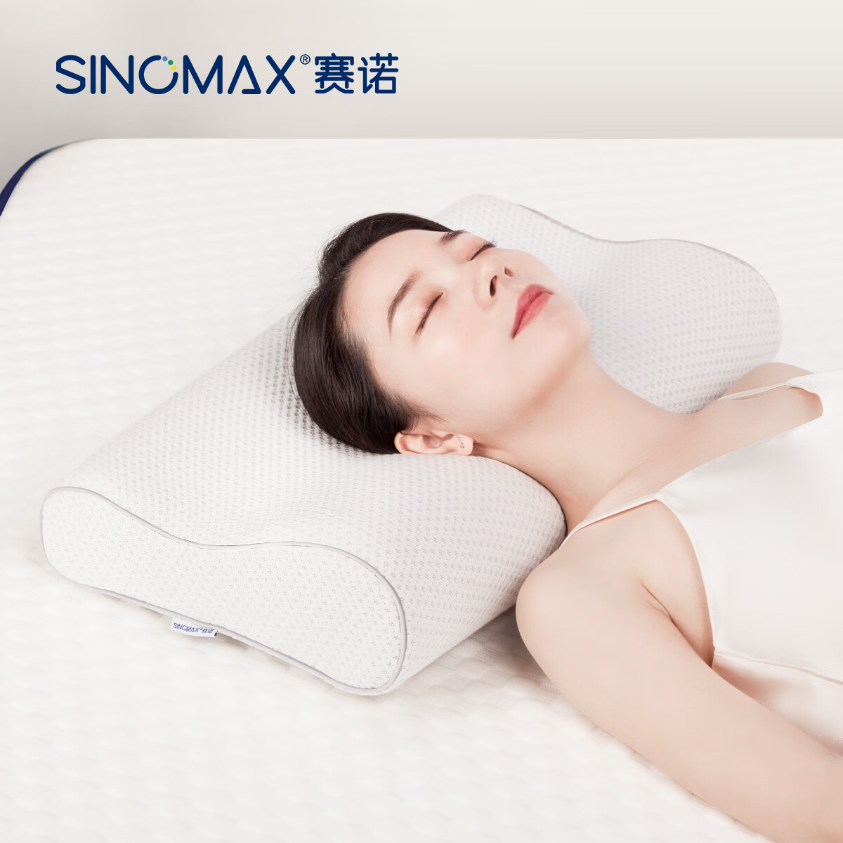 SINOMAX赛诺颈椎枕清爽记忆枕头护颈枕助睡眠慢回弹枕芯 【3区支撑 放松颈椎】 单只