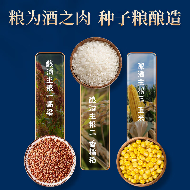 佳凤创业白清香型白酒45度485ml【种子粮酿造】经典纯粮口粮酒 45度 485mL 12瓶 12瓶/箱