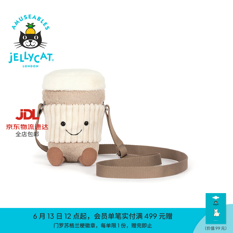 Jellycat趣味（珀可）咖啡随行杯挎包毛绒包包玩偶送礼生日礼物 米色 One Size