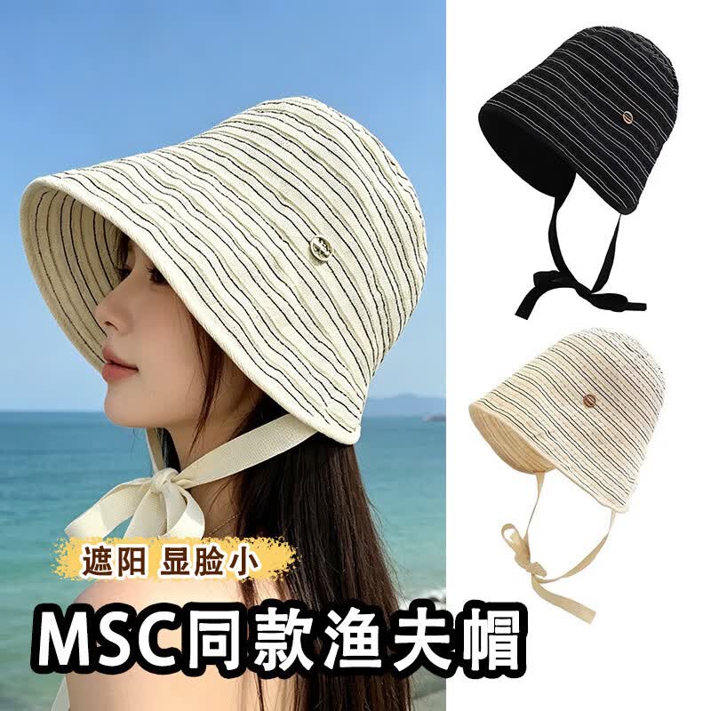 轻奢品质夏季新款防晒遮阳帽条纹渔夫帽户外显脸小太阳帽时尚百搭 奶油米【条纹系带款】