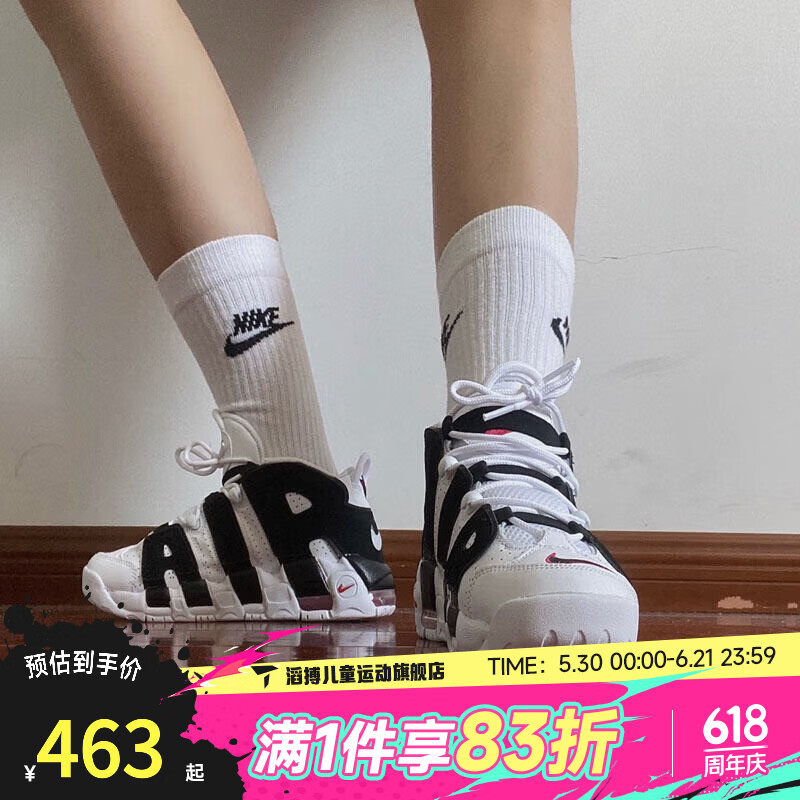 耐克（NIKE）【滔搏】男大童鞋复古透气缓震运动鞋休闲鞋415082-105 415082-105 38