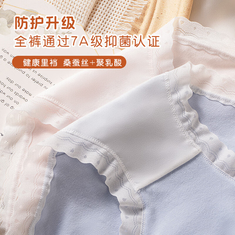 鸭鸭(YAYA)内裤女抗菌裆少女三角裤夏季薄款透气无痕女士短裤 浅绿+天蓝+嫩粉+奶肤 XL