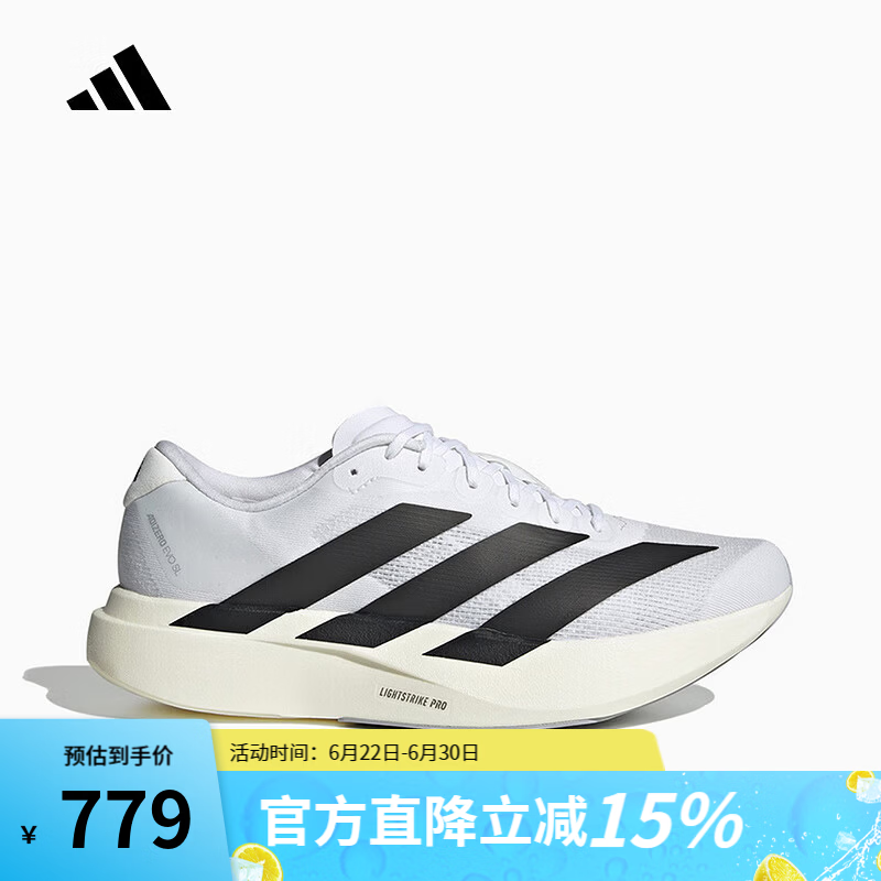 阿迪达斯（adidas）男鞋adizero Evo SL新款轻便缓震回弹马拉松透气运动跑步鞋 JH6206 42