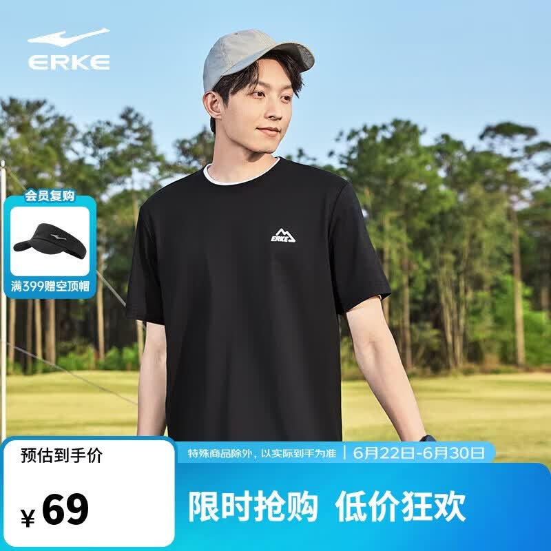 鸿星尔克短袖T恤夏季新品圆领吸湿速干t男女同款休闲户外情侣上衣服
