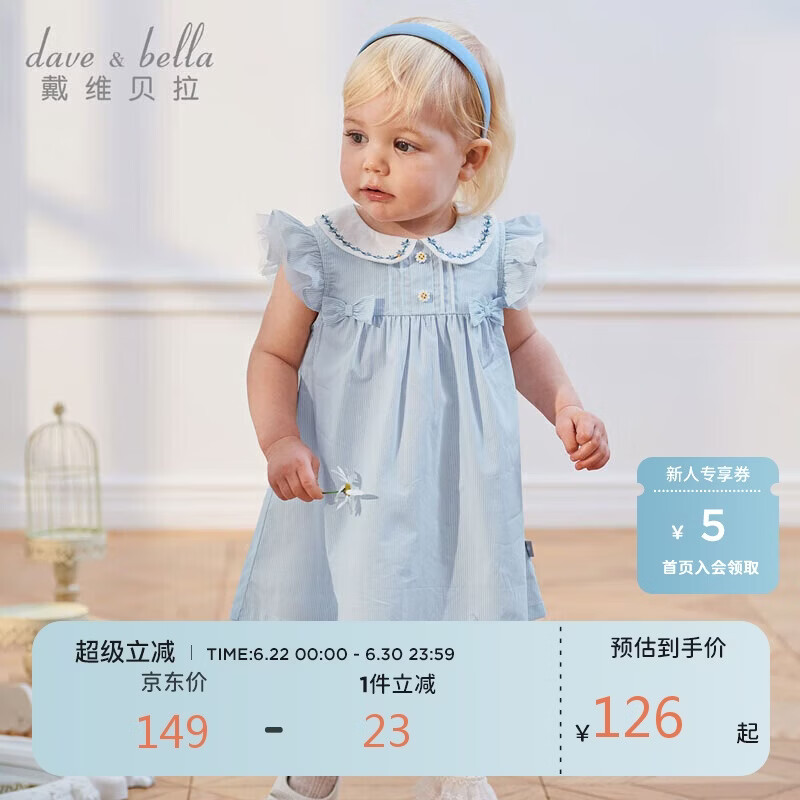 戴维贝拉儿童连衣裙夏装女童洋气条纹公主裙宝宝休闲裙子