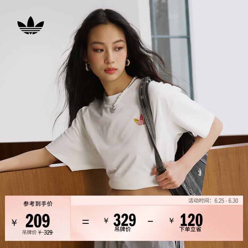 adidas经典简约纯棉运动上衣圆领短袖T恤女装夏季阿迪达斯三叶草 汉玉白 M