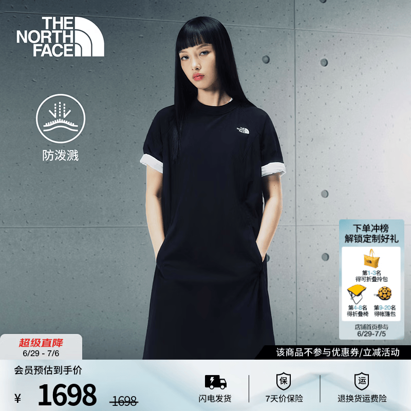 北面（The North Face）UE设计师款连衣裙女夏季防泼溅户外26春夏新品|8FCC JK3/宇宙黑 S /155/80A