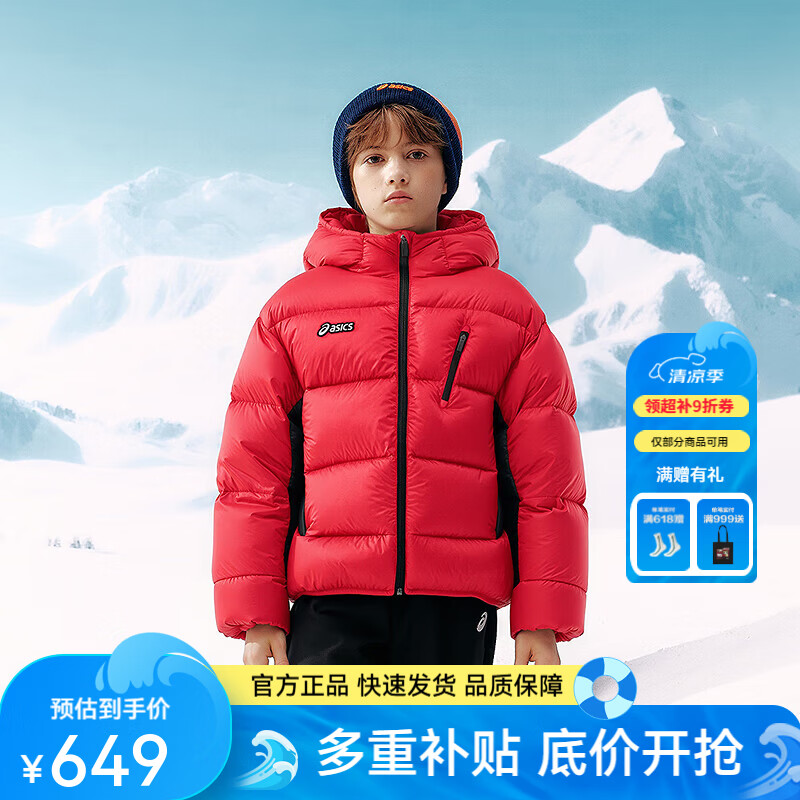 亚瑟士（asics）儿童廓形短款泡芙羽绒服轻量保暖柔软舒适防泼水 1003中国红 140