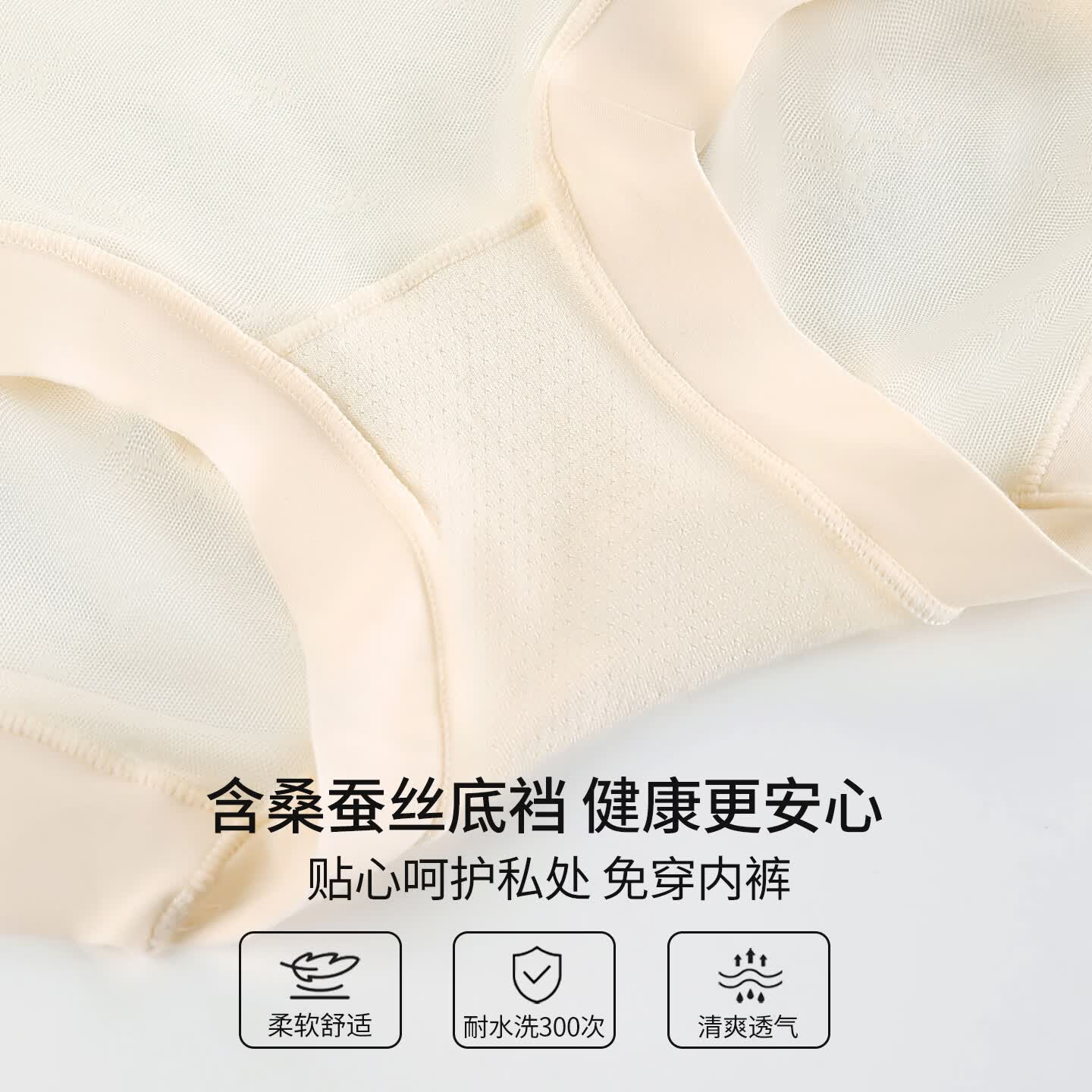 芬腾可安(FENTENGCARE)【E】高腰女士内裤棉舒适透气加长裆收腹女三角裤 【高腰内裤】4条颜色随机 均码【80-120斤】