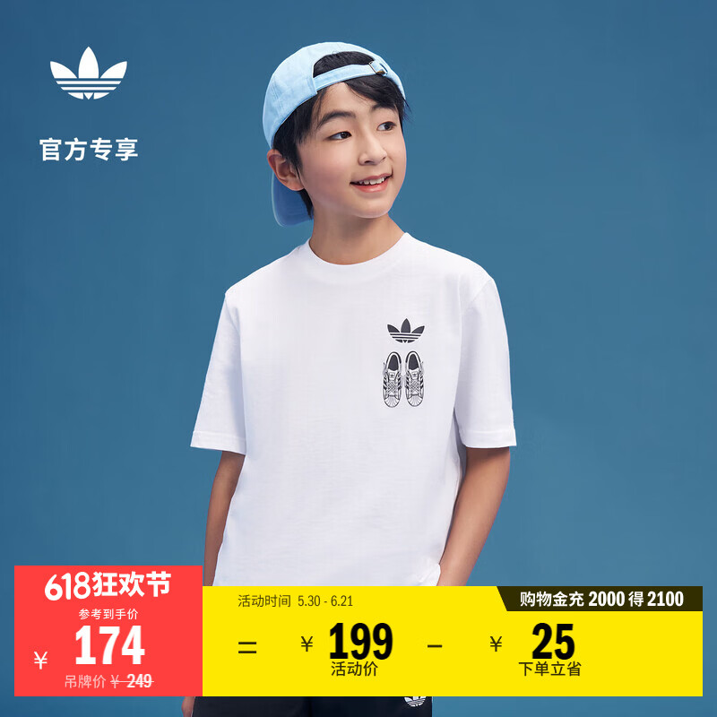 adidas男大童日常舒适纯棉运动短袖T恤青少年新款阿迪达斯三叶草   白色   164